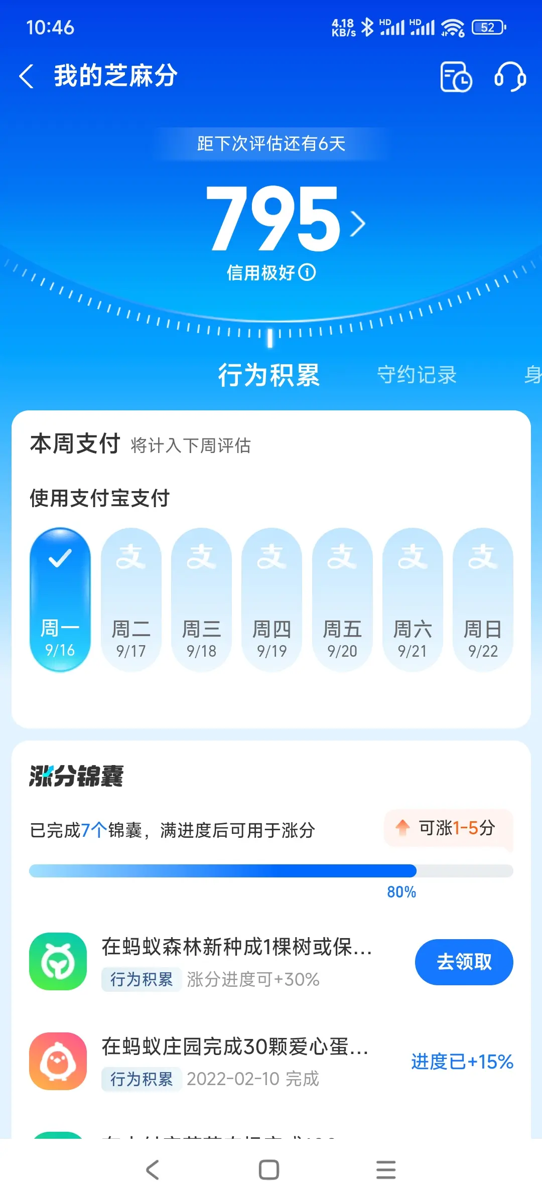 日喀则市内，跑腿，医院开药，陪诊，陪游，代驾，闪送。接送孩子老